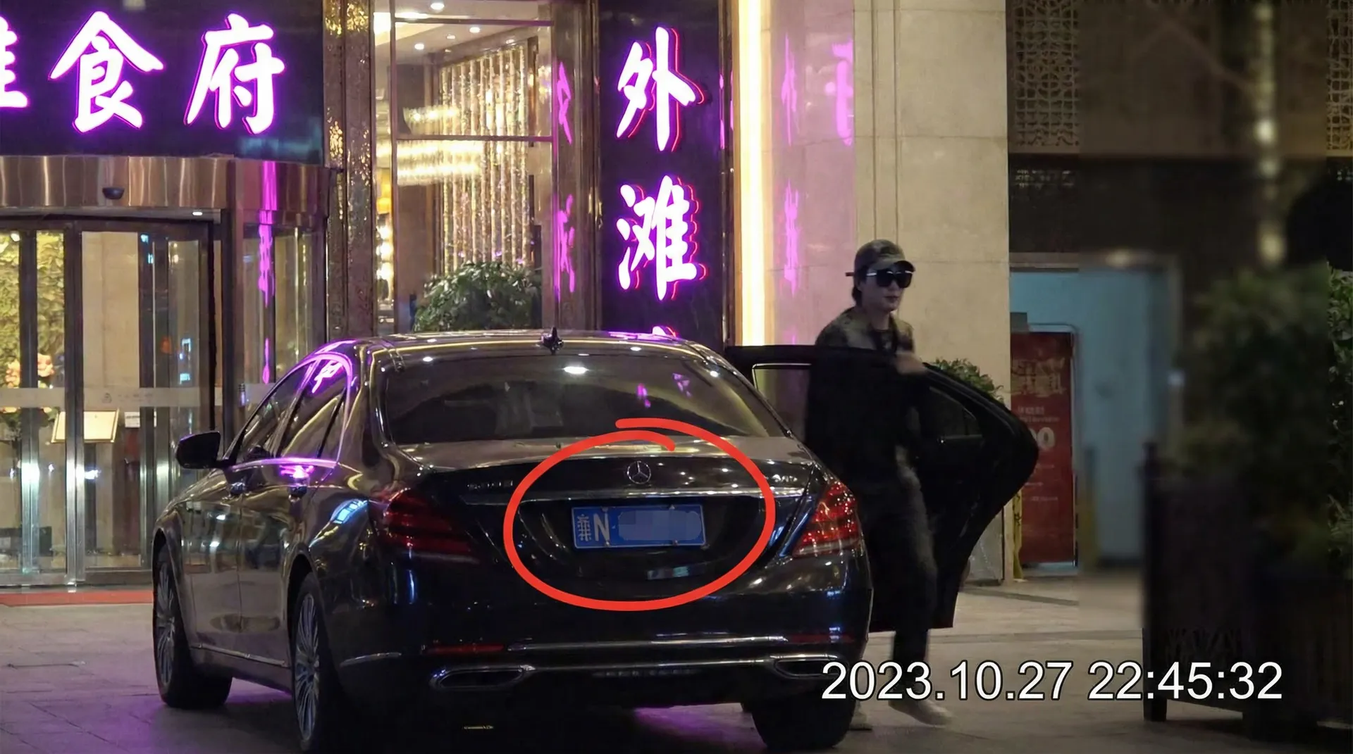 豆花视频 - 某明星深夜现身高档餐厅被拍